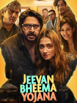 Jeevan Bheema Yojana photo 1