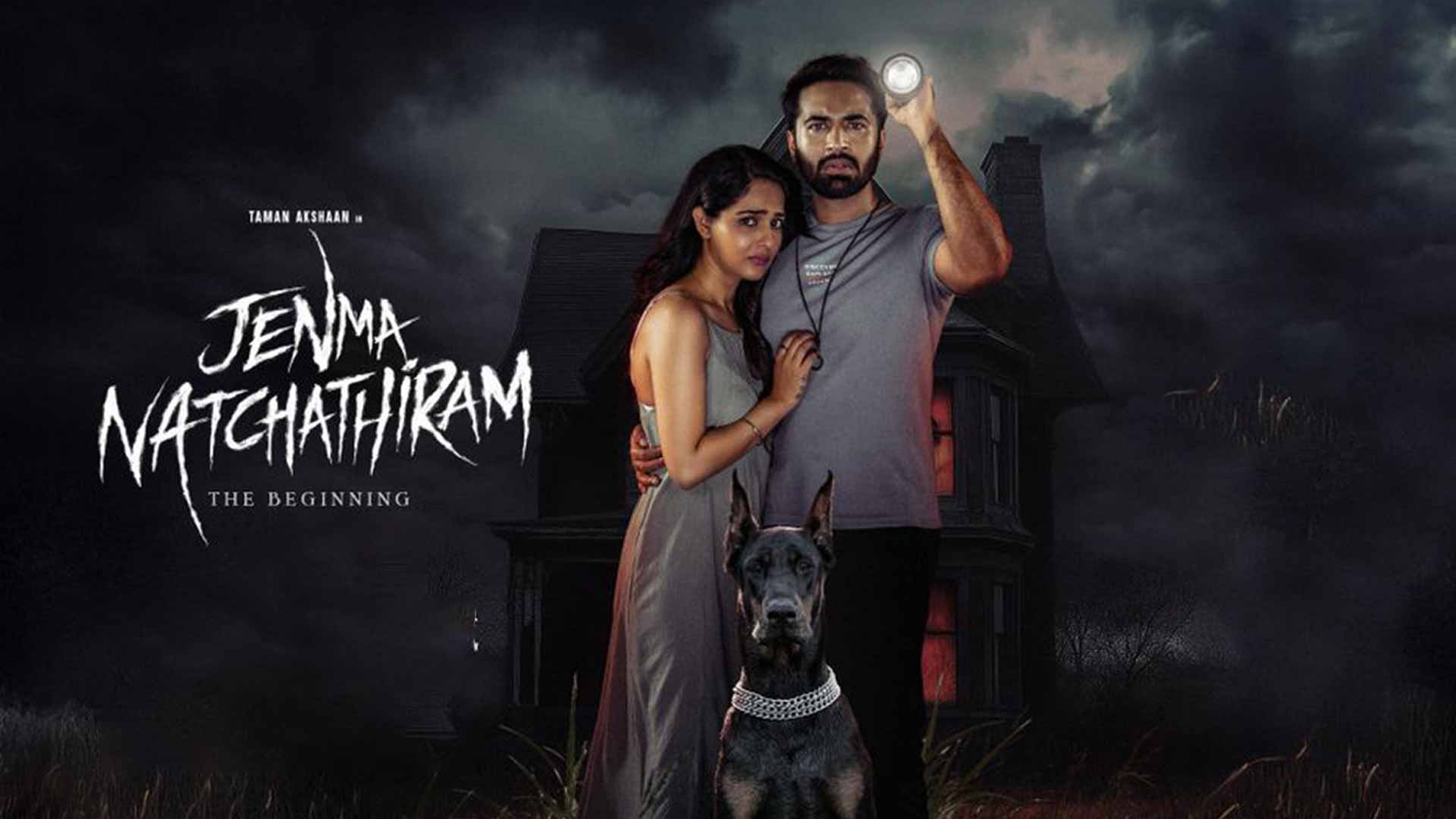 Jenma Natchathiram - Official Trailer | Romeo Pictures | Taman | Malvi | B.Manivarman|Amoham Studios