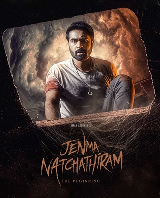 Jenma Natchathiram photo 1