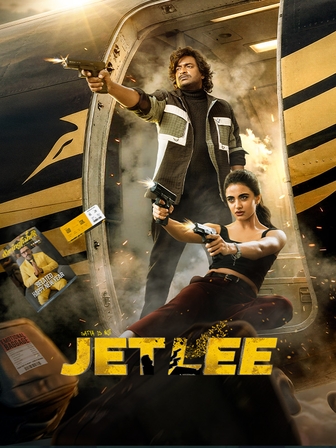 Jetlee