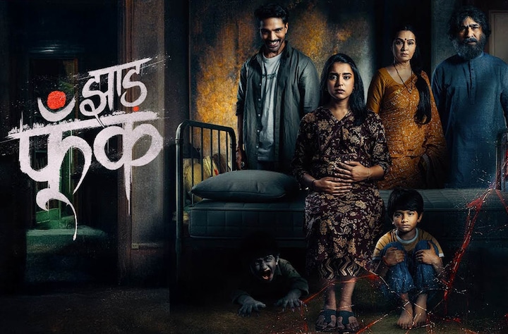 Jhaad Phoonk movie banner