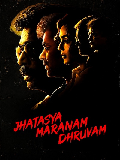 Jhatasya Maranam Dhruvam poster
