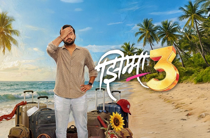 Jhimma 3 movie banner
