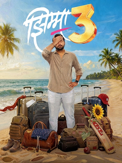 Jhimma 3 poster