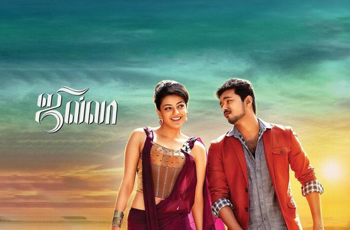 Jilla (2014) movie banner