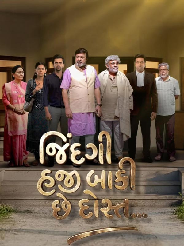 Jindgi Haji Baki Che Dost (2026) (Marathi) (CAM)