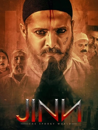 Jinn photo 1