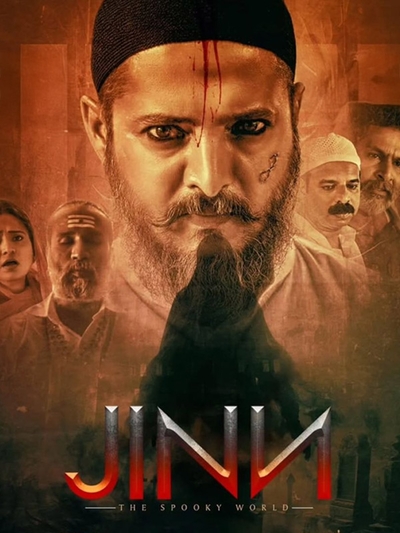 Jinn poster