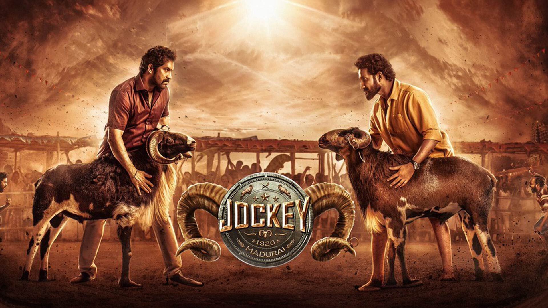 JOCKEY Official Teaser (Tamil) | Dr.Pragabhal | Yuvan Krishna | Ridhaan Krishnas | AmmuAbhirami |PK7
