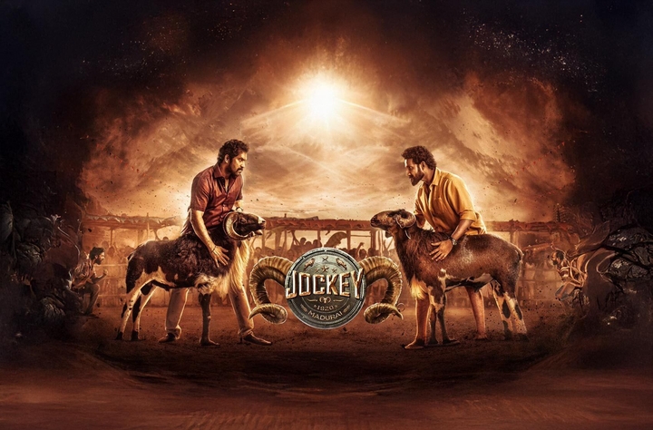 Jockey movie banner