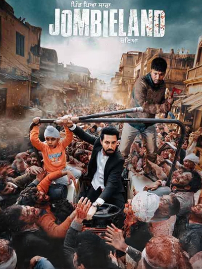 Pind Peya Saara Jombieland Baneya poster