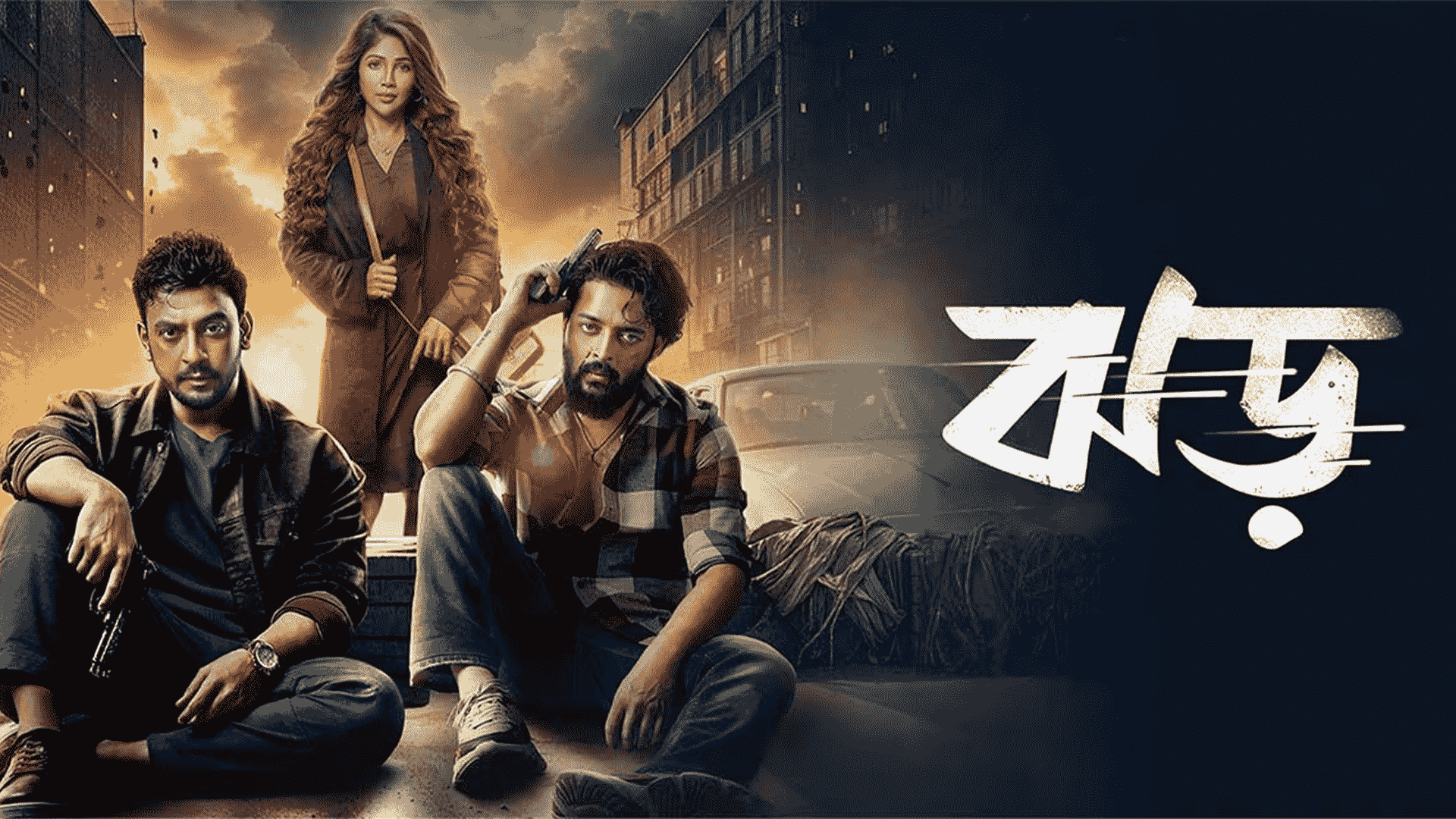 JHOR || OFFICIAL TRAILER || BONNY || AMRITA || SOURAV || PS ENTERTAINMENT