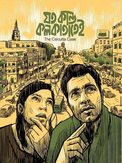 Joto Kando Kolkatatei poster