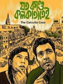 Joto Kando Kolkatatei