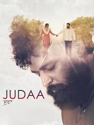 Judaa photo 2