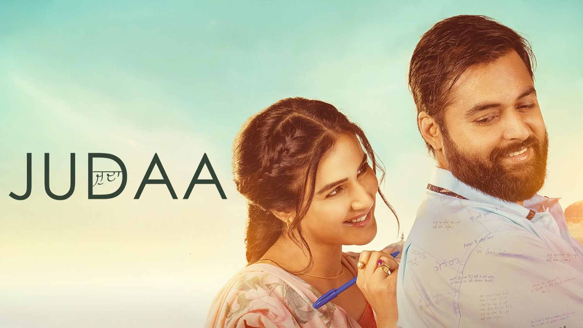Judaa ( Official Trailer ) Gulab Sidhu | Jasmine Bhasin | New Punjabi Movie 2026 | In Cinemas 21 Aug