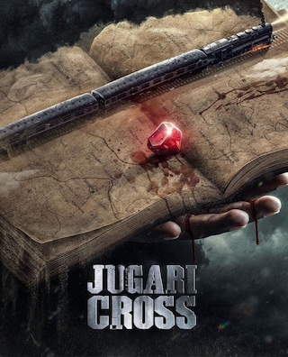 Jugari Cross photo 1