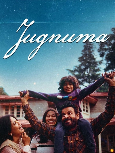Jugnuma poster
