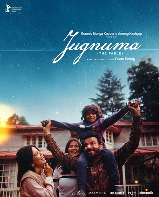 Jugnuma photo 1