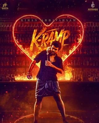 K-Ramp photo 1
