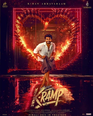 K-Ramp photo 2