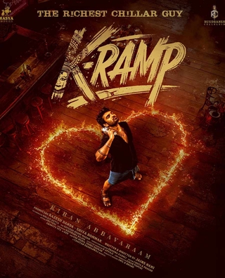 K-Ramp photo 3