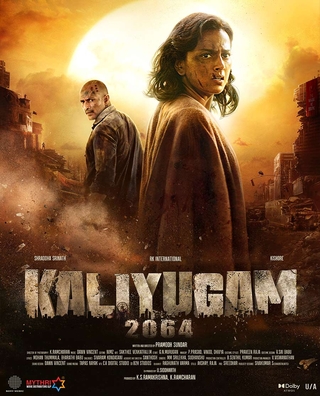 Kaliyugam 2064 photo 1