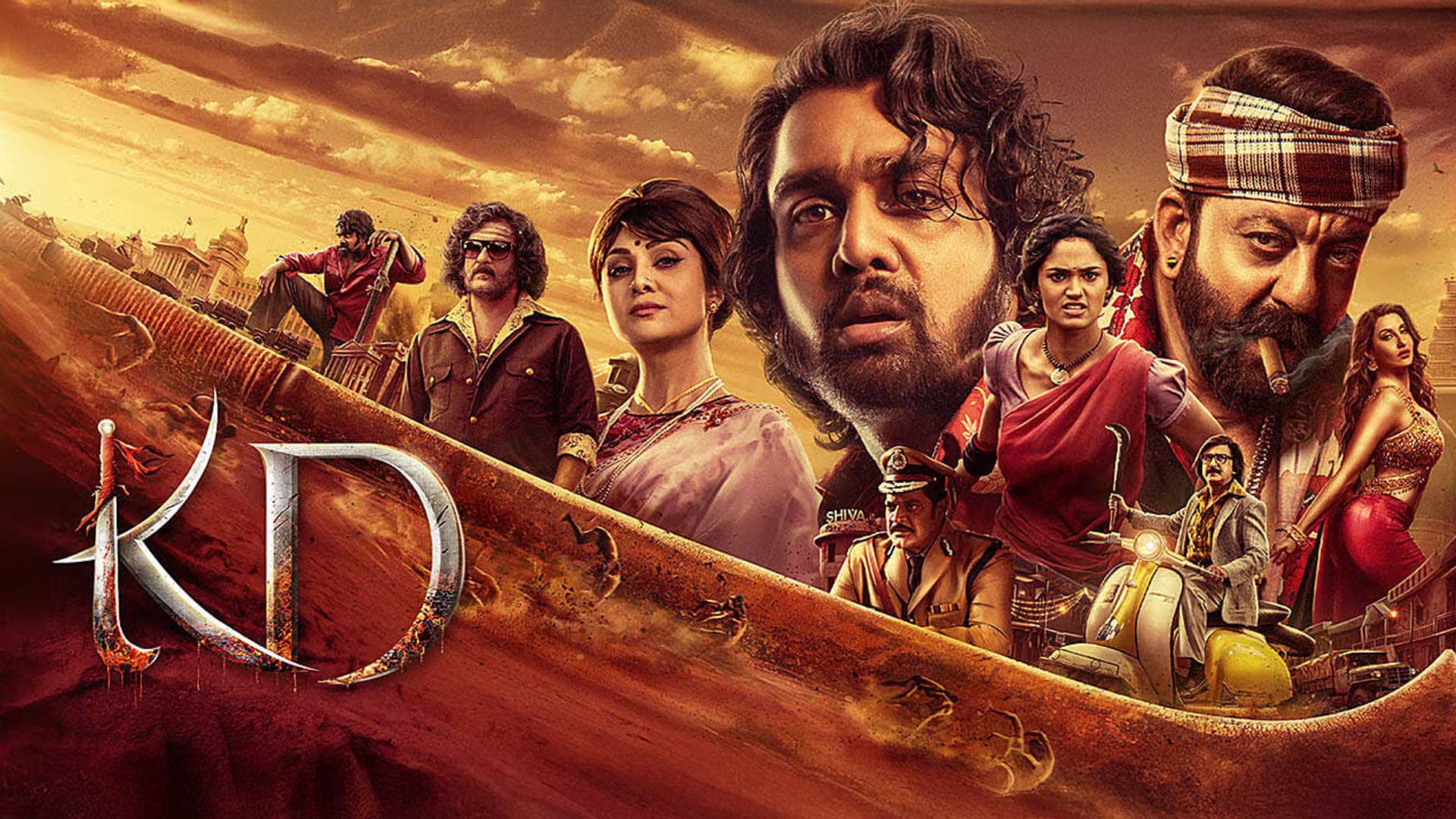 KD OFFICIAL TEASER | KVN | PREMS | DHRUVA SARJA | SANJAY DUTT | SHILPA SHETTY | ARJUN JANYA |SUPRITH