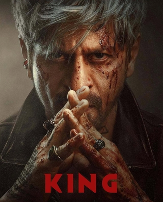 King photo 1