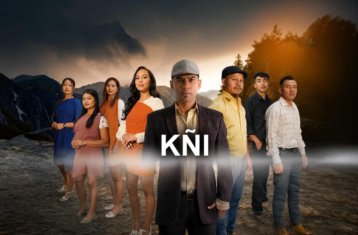 KNI movie banner