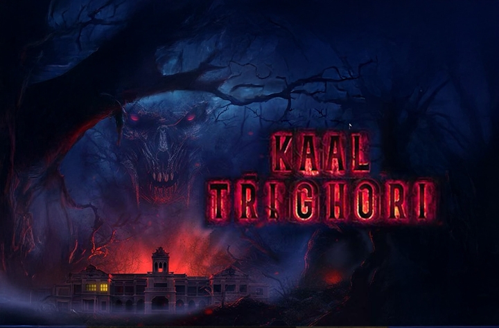 Kaal Trighori movie banner