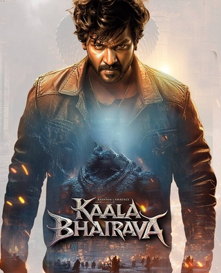 Kaala Bhairava photo 1