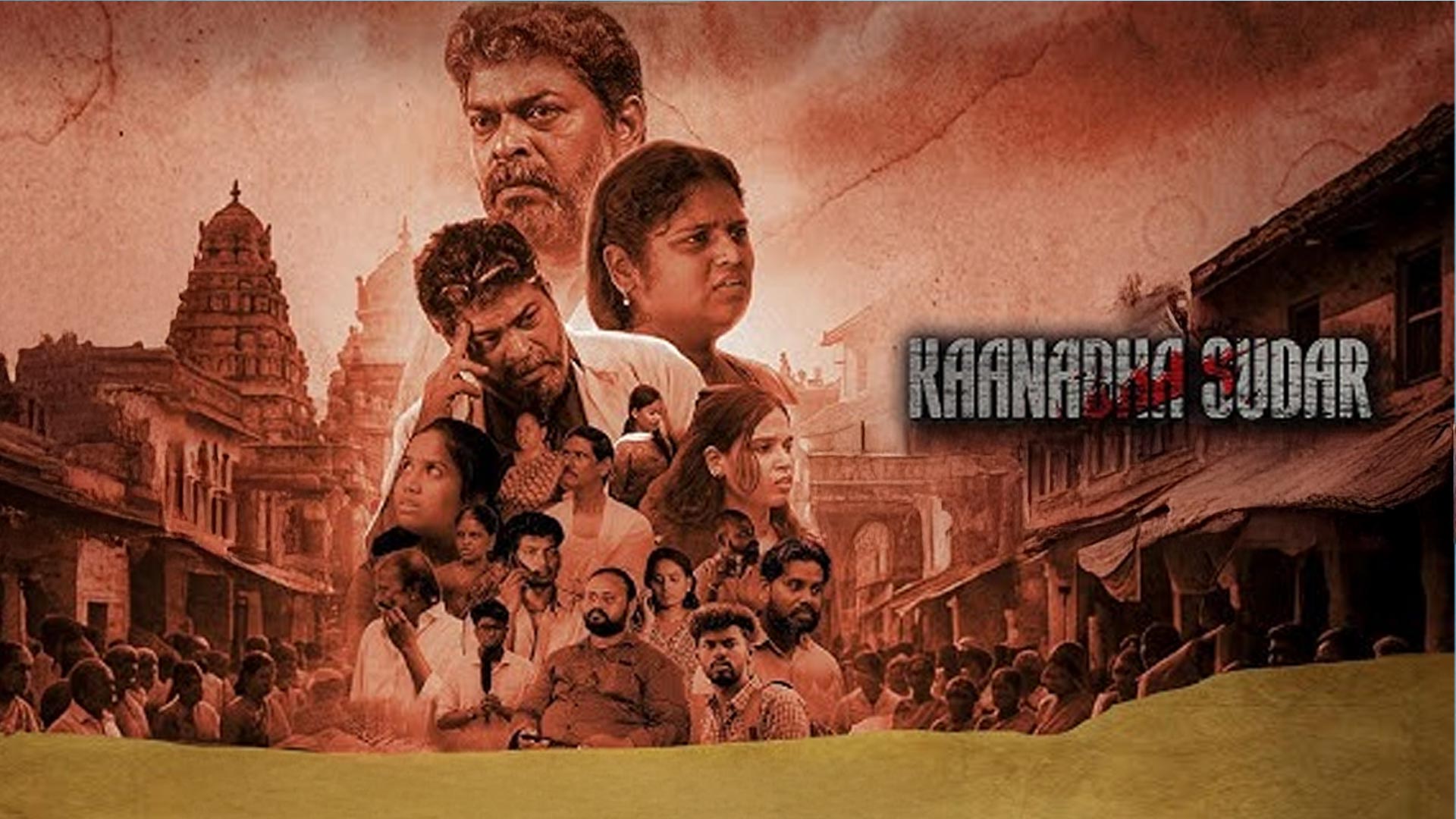 kaanadha Sudar Official Trailer | Janagan A | Srikanthan M | Dhanalakshmi | Kathiravahaasan