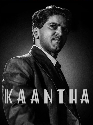 Kaantha (2025) photo 5