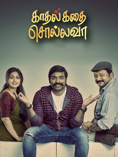 Kadhal Kadhai Sollava poster