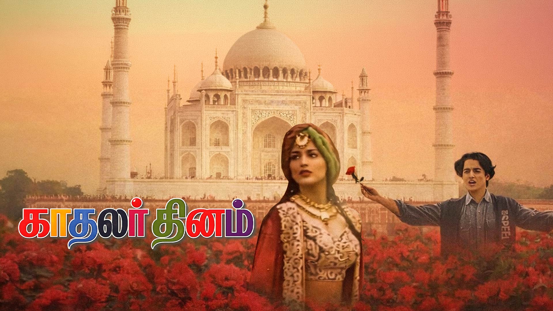 Kadhalar Dhinam | Re-Release Official Trailer | AR Rahman | AM Rathnam | Kunal | Sonali Bendre