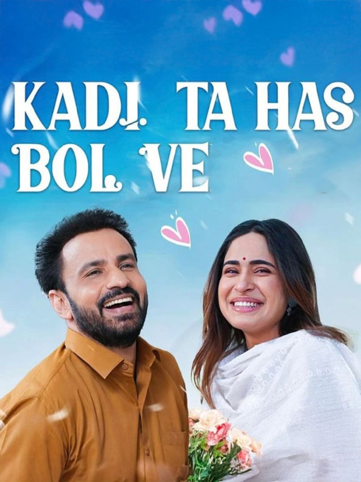 Kadi Ta Has Bol Ve movie banner