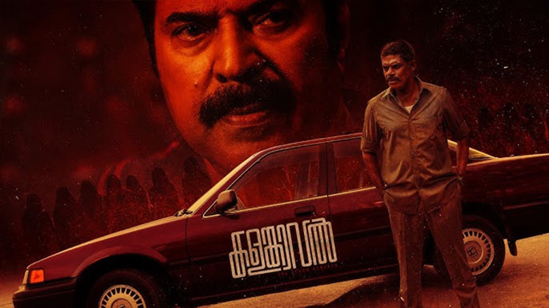 Kalamkaval Official Teaser | Mammootty | Vinayakan | Jithin K Jose | MammoottyKampany