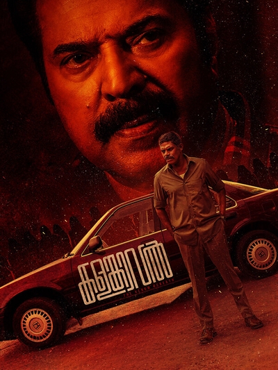Kalamkaval poster