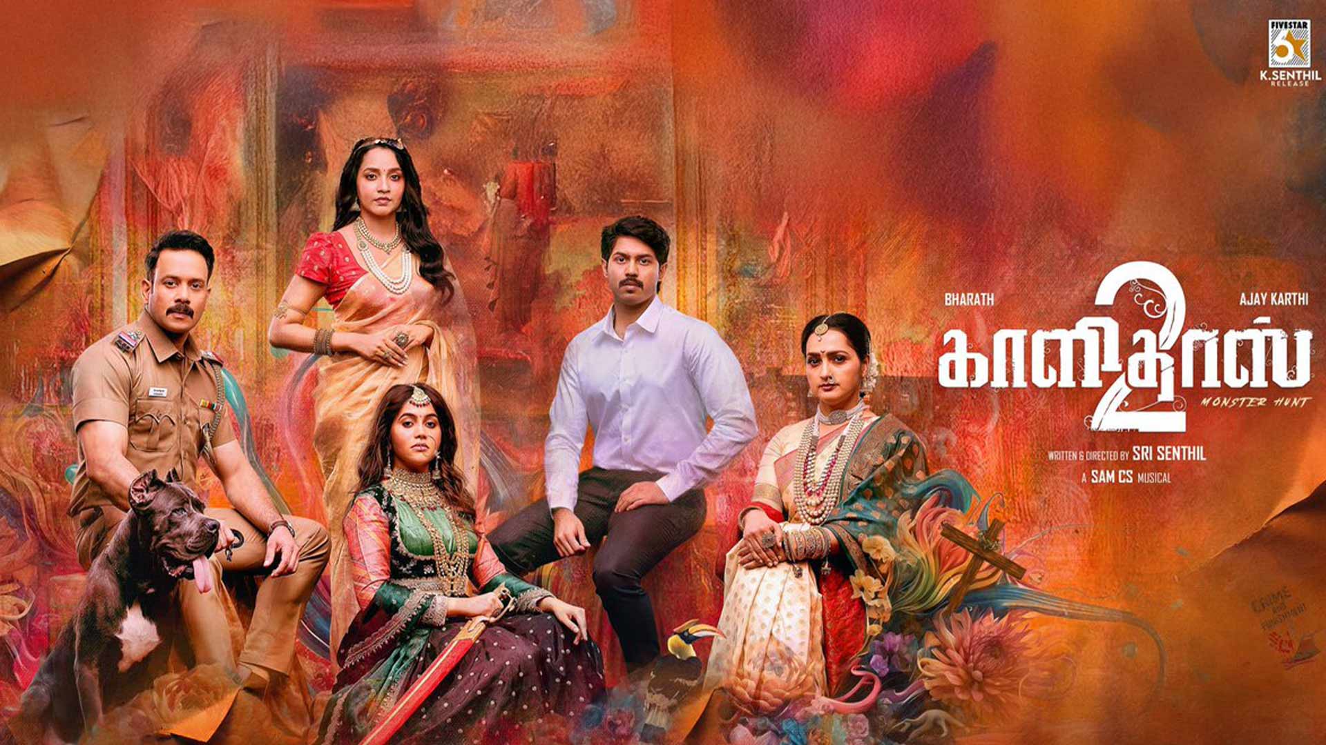 Kaalidas 2 - Trailer | Bharath | Ajay Karthi | Bhavani Sre | Sam CS | Sri Senthil