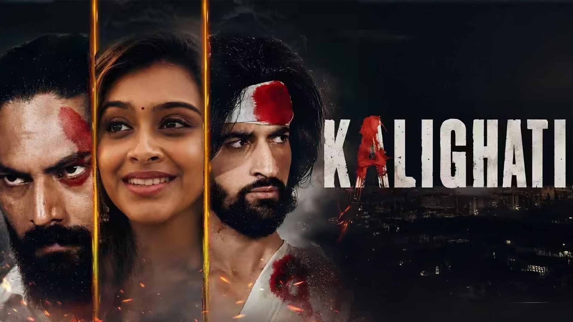 KALIGHATI Official Trailer | Rudra Chaoudhary | Khanjani Tiwari | Sanju Srridha | Suspense Movie