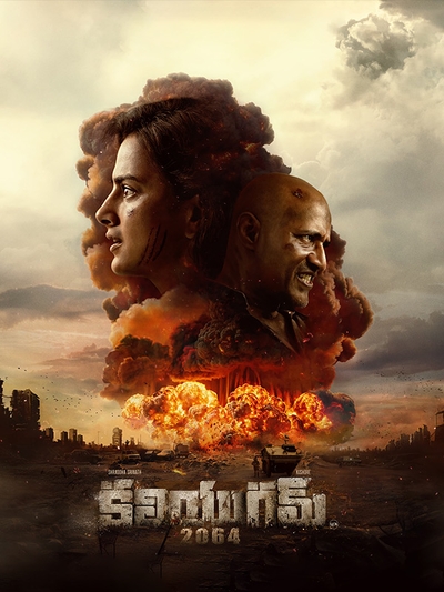 Kaliyugam 2064 poster