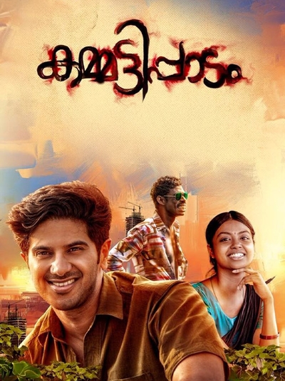 Kammatipaadam (2016) poster
