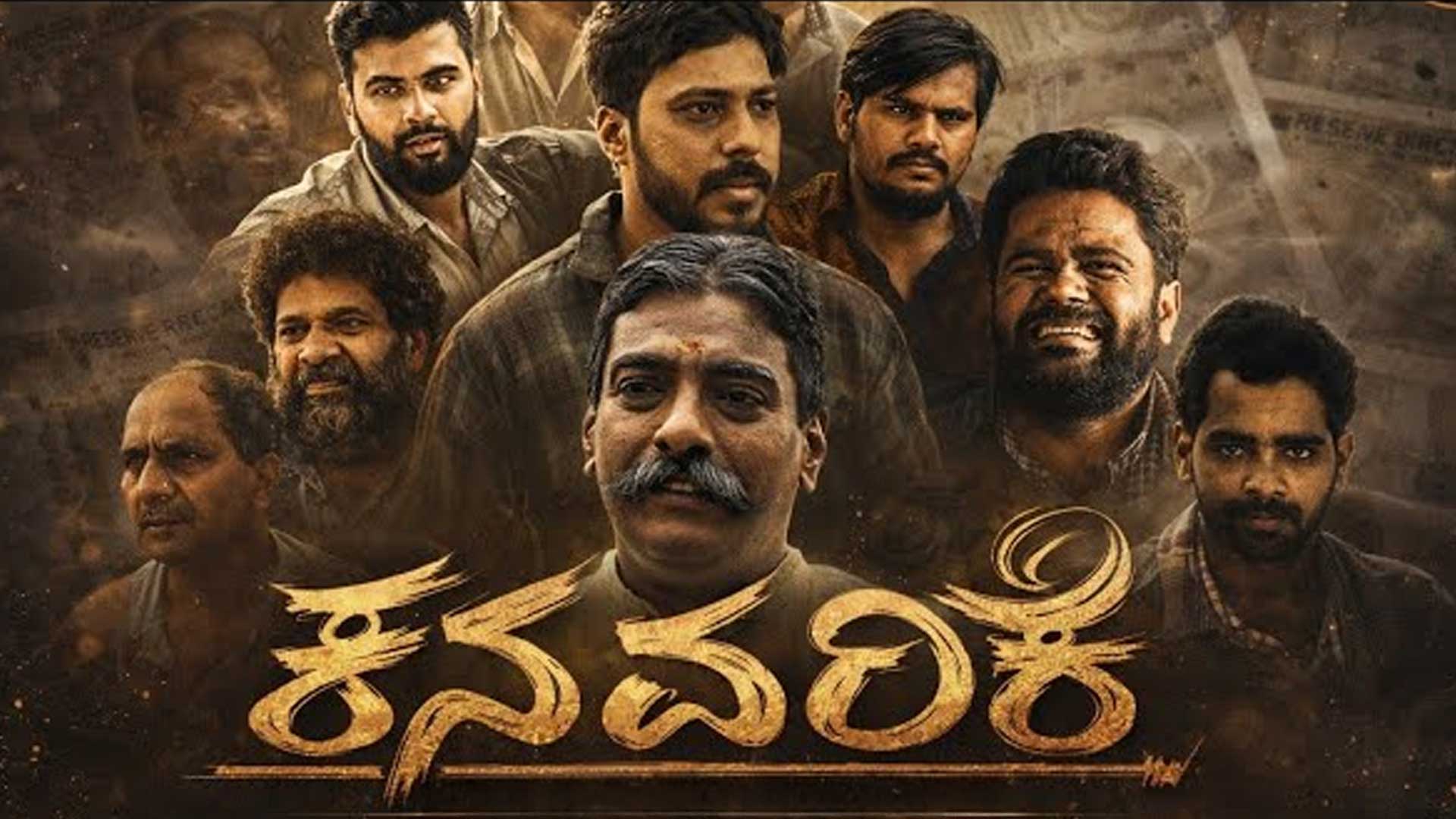 Kanavarike-trailer |Kannada|Sriyajamanacombines|Srikarthikram|prajwal.k.madesh|D.karate.A.P.Srinath|