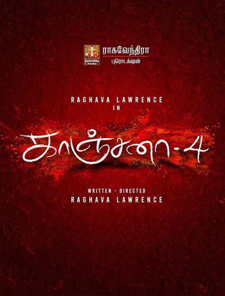 Kanchana 4 movie banner