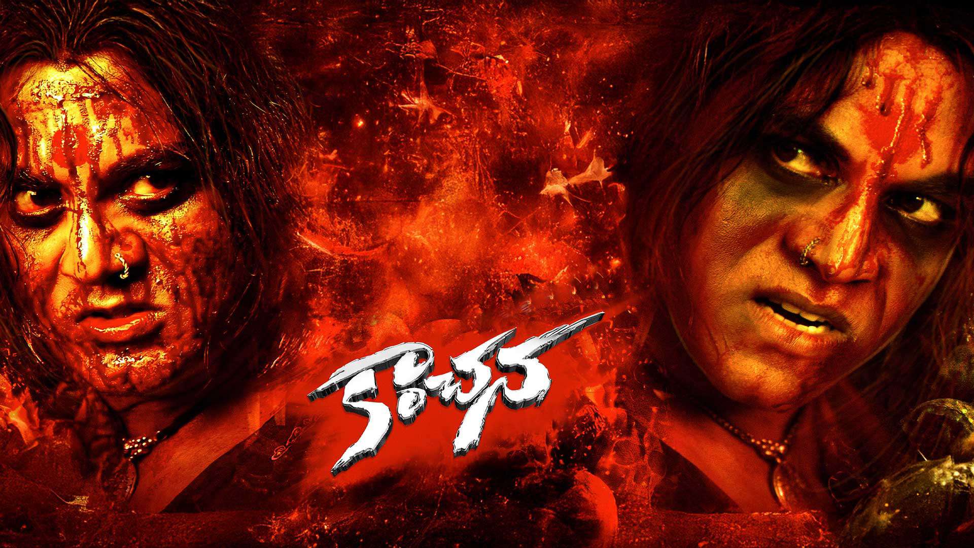 Kanchana Re Release Trailer | Raghava Lawrence, Raai Laxmii | Thaman S