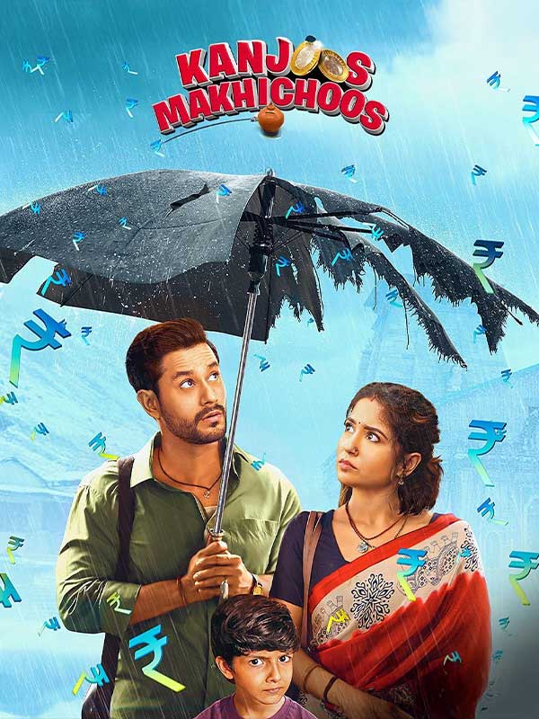 Kanjoos Makhichoos (2023)