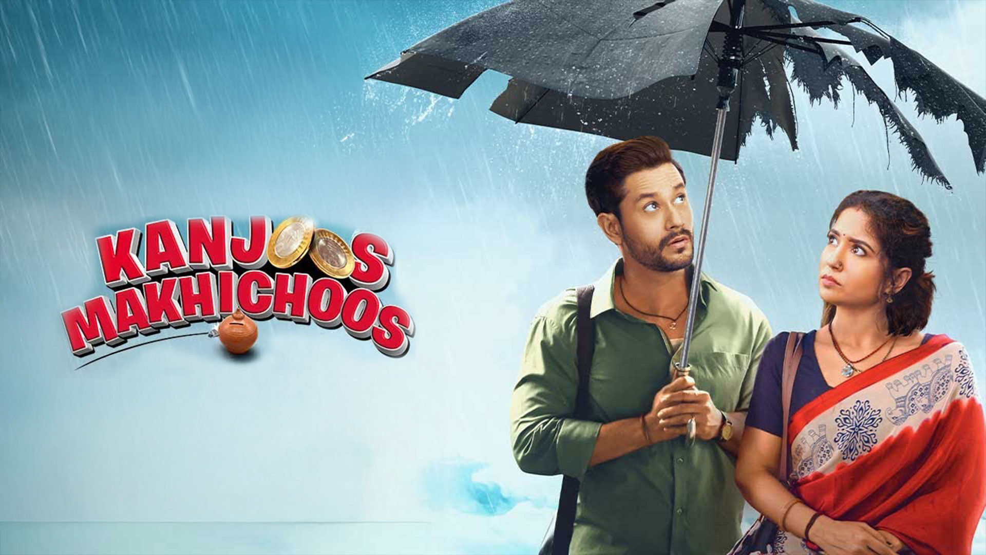 Kanjoos Makhichoos | Official Trailer | Kunal K | Shweta T | A ZEE5 Original Film | Watch Now