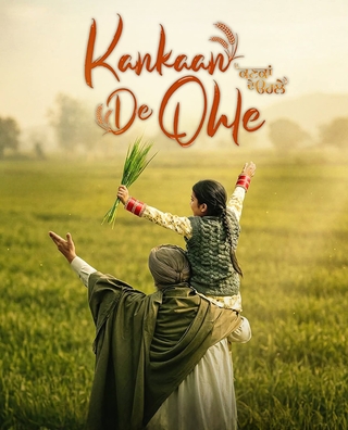 Kankaan De Ohle photo 1