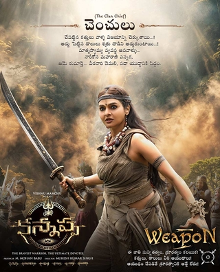 Kannappa photo 10